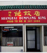 Shanghai Dumpling King