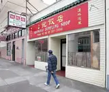 shanghai Shanghai Dumpling King