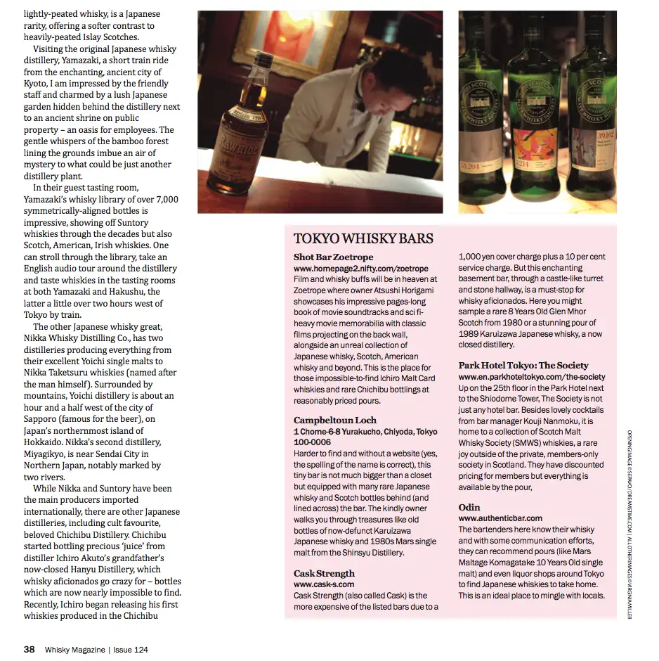 whisky-mag-uk-japan-distilleries-bars-by-virginia-miller