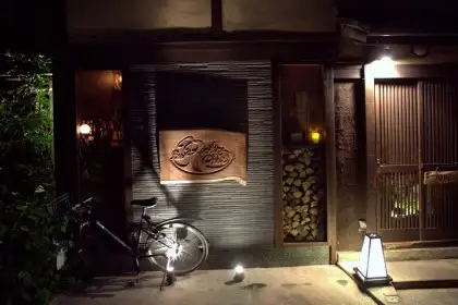 Rocking Chair entrance